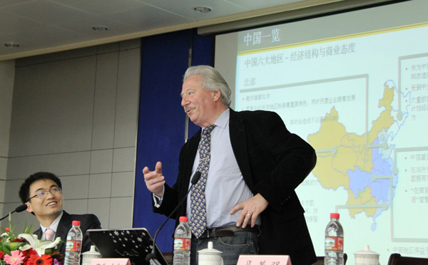 德国物流协会会长Hans-Christian Pfohl来校作“中国采购与供应链管理”学术报告