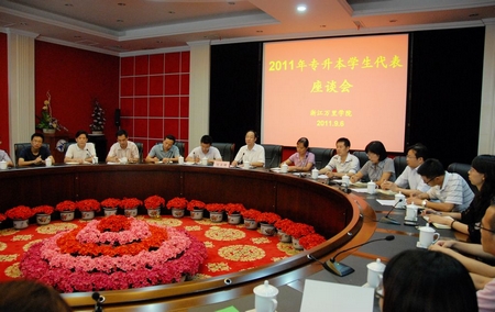 聆听同学心声 促进学生发展 创建校园和谐——学校“以生为本”召开各级学生代表座谈会