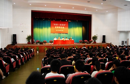 “两弹一星精神”宣讲报告会:激发你我的青春热血